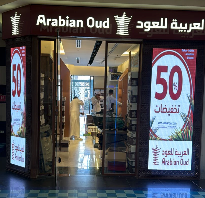 Arabian Oud